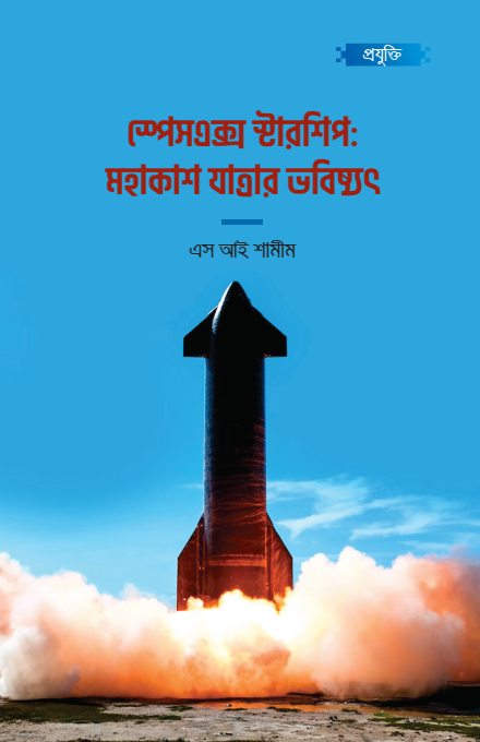 Thumb 9