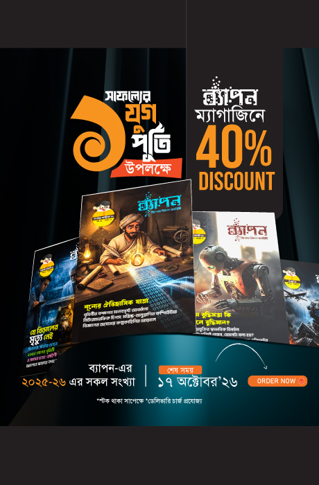 12th ANNIVERSARY OFFER - Gallery